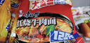 康师傅方便面 大食袋红烧+香辣+酸菜+鲜虾139g*20袋 泡面整箱速食 实拍图