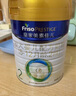 美素佳儿（Friso）皇家幼儿配方奶粉3段（1-3岁幼儿适用）800g*3罐 乳铁蛋白 实拍图