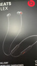 beats Flex 蓝牙无线 入耳式手机耳机【礼物】 颈挂式耳机 带麦可通话  经典黑红 实拍图