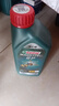 嘉实多（Castrol）磁护智E版 全合成机油 润滑油 5W-30 SP 1L 汽车保养 实拍图