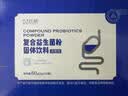 跃莱牌产品大组合系列 礼品袋 1g*1袋 实拍图