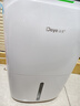 德业（Deye）除湿机/抽湿机 除湿量20升/天 40㎡家用轻音地下室干燥除潮吸湿器干衣机 手机智控 DYD-W20A3 实拍图