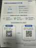 爱普生（EPSON）【新品】墨仓式L1358 A4彩色无线单功能家用打印机 AI学习打印机（微信/远程打印） 实拍图