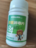 秝客含氯84消毒水泡腾片八四消毒液家用清洁洗衣机漂白去污漂白剂 实拍图