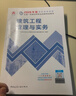 一建教材2026一级建造师2026教材单科 建筑工程管理与实务 中国建筑工业出版社 实拍图