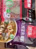 名揚名扬溜扬老坛酸菜鱼350g 酸爽脆嫩 酸汤肥牛烹制简单一料多用 实拍图