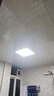 佛山照明无界面板灯集成吊顶灯平板灯厨卫灯300*300白光24W 实拍图