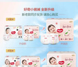 好奇（Huggies）铂金装小桃裤拉拉裤L76片(9-14kg)大号尿不湿【透爽散热】 实拍图