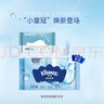 舒洁（Kleenex）湿厕纸 80抽*6包厕纸洁厕湿巾湿厕纸纯水婴儿湿厕纸 实拍图