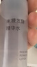 MUJI护肤套装礼盒（高保湿型敏感肌水300ml+敏感肌乳200ml） 实拍图