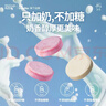 英氏（Engnice）婴幼儿钙奶片宝宝奶贝A2钙铁锌儿童零食1-6岁零白砂糖添加45g 实拍图