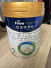 美素佳儿（Friso）皇家较大婴儿配方奶粉2段（6-12个月）400克 乳铁蛋白 新国标 实拍图