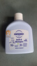 哈罗闪（sanosan）婴儿洗发沐浴露二合一套装400ml*2 【0-12岁】儿童洗发水易冲洗 实拍图