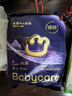 babycare皇室pro拉拉裤XL3片试用装(12-17kg)宝宝婴儿尿不湿超薄透气 实拍图