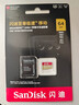 闪迪（SanDisk）64GB TF(MicroSD)内存卡4K极速金卡 A2 V30 U3 兼容大疆Pocket 4/Action 6运动相机 无人机存储卡 实拍图