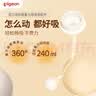 贝亲（Pigeon）宽口径奶瓶重力球吸管配件-240mL专用 BA220 实拍图