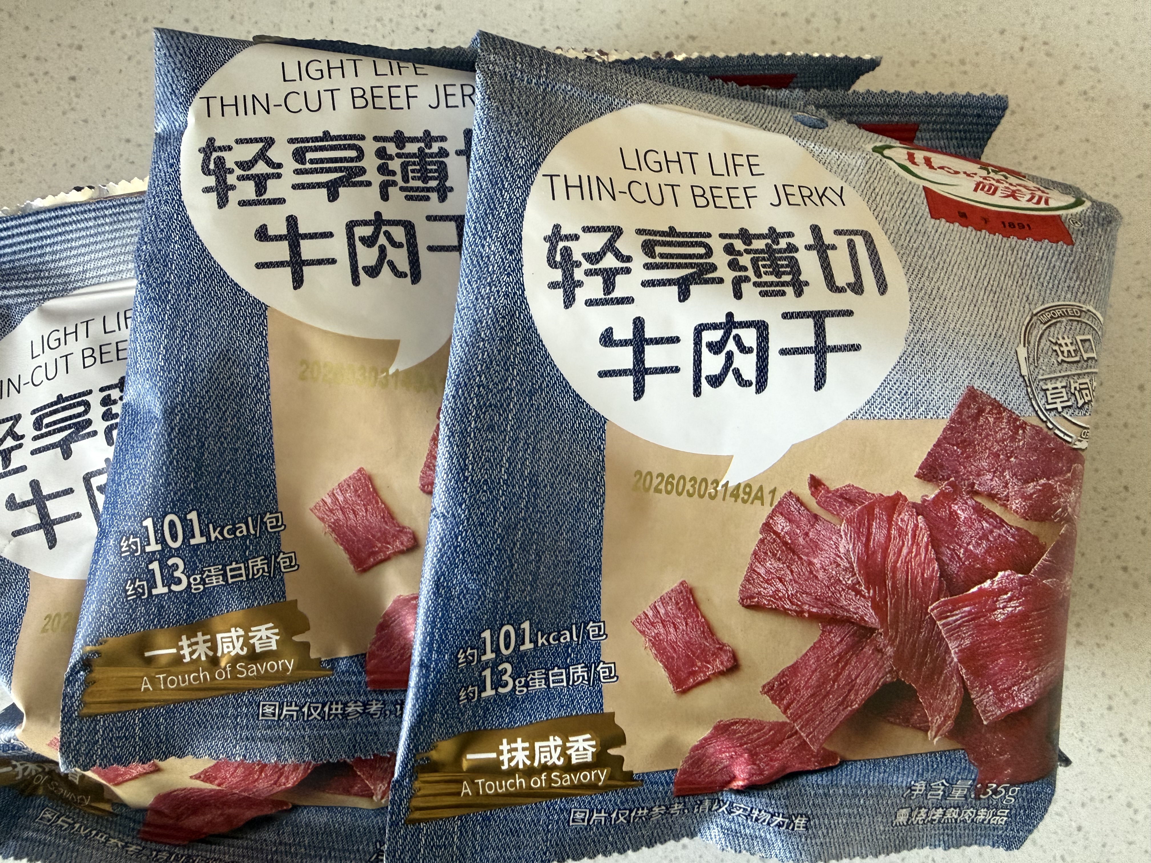 荷美尔（Hormel）轻享薄切牛肉干萨拉米肠金沙蛋黄香肠办公室休闲零食肉铺网红零食 【10包】一抹咸香牛肉干35g*10包 实拍图