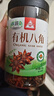 川珍有机八角120g 云南富宁大红八角大料茴香炖肉卤肉调料火锅底料 实拍图