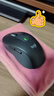 罗技（Logitech）M650 M无线蓝牙鼠标 静音鼠标 办公家用鼠标 Logi Bolt USB接收器 中小手型 黑色 商用版 实拍图