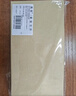 离草 5号牛皮纸信封 信封袋发票收据文件袋工资袋办公用品信纸发票工资袋信封袋 50个/包 实拍图