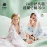 babycare婴儿浴巾新生儿童竹棉纱布洗澡巾无帽95*95cm鲸鱼乐车 实拍图