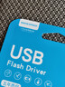 移速（MOVE SPEED）4GB U盘 USB2.0 招标投标u盘 即插即用 稳定读写 企业竞标助力优盘 黑武士系列 实拍图