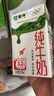 蒙牛全脂纯牛奶250ml*16盒 牛奶年货礼盒 电商定制 部分地区1月产 实拍图