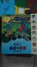 波西和皮普绘本经典套装（套装共7册）0-4岁低幼启蒙情绪管理绘本，在熟悉的生活场景中培养宝宝好性格 实拍图