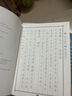 华夏万卷硬笔书法练习钢笔字帖 名家散文吴玉生书行楷字帖学生初高中生成年人初学者描写临摹练字本 晒单实拍图