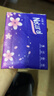【真实惠】樱花原木抽纸餐巾纸面巾纸卫生纸家庭装实惠装 樱花原木抽纸 5层 240张*4包 实拍图