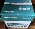 得力（deli）珊瑚海A4打印纸 70g500张*8包一箱 双面复印纸 企业采购优选 整箱4000张7360【销冠系列】 实拍图