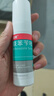 洛芙联苯苄唑溶液喷雾剂60ml*3治脚气药止痒脱皮烂脚丫真菌感染自营去脚气喷雾剂脚酸臭脚出汗脚臭专用药喷雾 实拍图