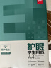 得力（deli）本色护眼A4打印纸 75g500张一包 单包复印纸 学生作业草稿纸 双面低白ZF6001【护眼本色】 实拍图