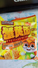三只松鼠蟹黄面448g*2箱  夜宵办公室追剧解馋干吃酥脆童年经典膨化零食 实拍图