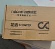 四季沐歌（MICOE）黑色增压淋浴花洒喷头套装 浴室淋浴头花洒手持花洒三件套HS125 实拍图