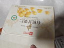 良品铺子有机甘栗仁500g/10袋免剥即食板栗仁糯叽整颗大栗子每日坚果送礼 实拍图
