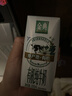 伊利【新鲜日期】金典有机纯牛奶250ml*16 3.6g乳蛋白 礼盒裝 2月产 实拍图