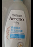 艾惟诺（Aveeno）艾维诺婴儿洗发水沐浴露二合一儿童安心洗沐二合一354ml保湿补水 实拍图