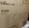 小熊（Bear）蒸蛋器蒸煮一体双层小型迷你蒸锅 可定时不锈钢防干烧早餐机老人煮蛋器鸡蛋羹神器配蒸碗ZDQ-A07U1 实拍图
