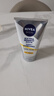 妮维雅（NIVEA）男士洗面奶清洁毛孔净澈护肤学生礼物送男友 【焕亮肤色】男士焕肤洁面泥双支 实拍图