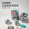齐心【热门商品】60只15mm彩色长尾夹燕尾夹6#小号金属夹票据文件夹子 文具办公用品 60只/筒EB456 实拍图