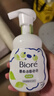 碧柔（Biore）花王氨基酸洗面奶男女清爽控油深层清洁洁面泡沫160ml*2护肤品 实拍图