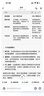 怡丽丝尔优悦活颜弹润保湿水170ml+乳130ml（滋润型）【临期清仓】 实拍图