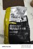 醇粹黑标鸭肉梨狗粮小型犬冻干粮 成犬幼犬柯基泰迪通用型粮1.5kg3斤 实拍图