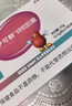 伊可新儿童锌软胶囊 柠檬酸锌液体锌易吸收补锌 香甜草莓味40粒 1岁以上 实拍图