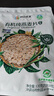 阴山优麦有机裸燕麦片630克 高蛋白质 高膳食纤维  0添加蔗糖 营养早餐 实拍图