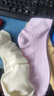 【马卡龙女袜】四季袜子女中筒袜马卡龙女生粗针袜吸汗透气奶油色 【3双装】颜色随机 均码 实拍图