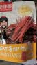 思奇香风干牛肉干220g五香味四川老字号整块原切彝香川味约5成风干零食 实拍图