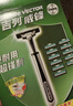 吉列威锋1刀架12刀头 差旅便携 2层刀片 手动 剃刮胡须刀男士 京东自营旗舰 非吉利 实拍图