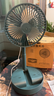 电风扇伸缩折叠小风扇宿舍家用静音充电型办公台式USB桌面宿舍大风力夏台面落地两用折叠电风扇 颜色随机 直插款无档位开关1个装 实拍图